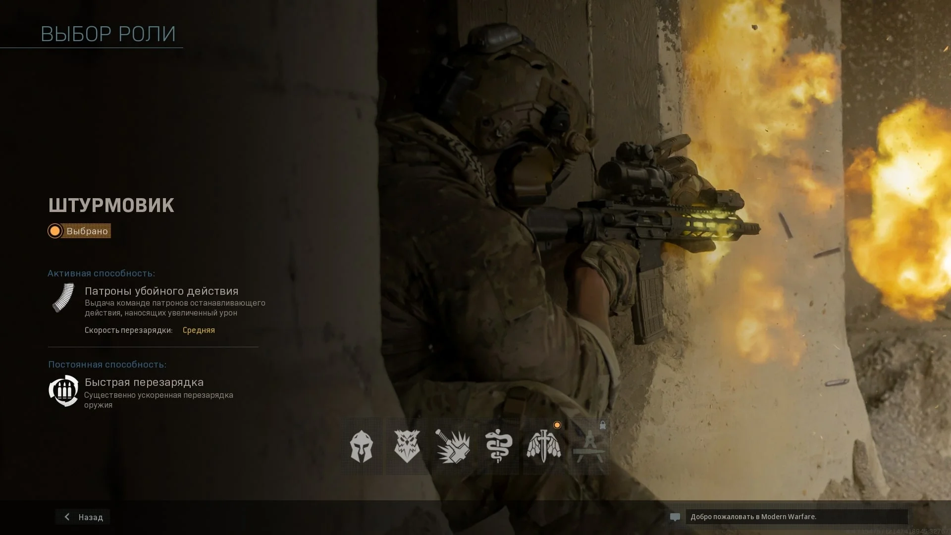 Обзор Call of Duty: Modern Warfare. Хорошая игра, плохие русские - фото 3