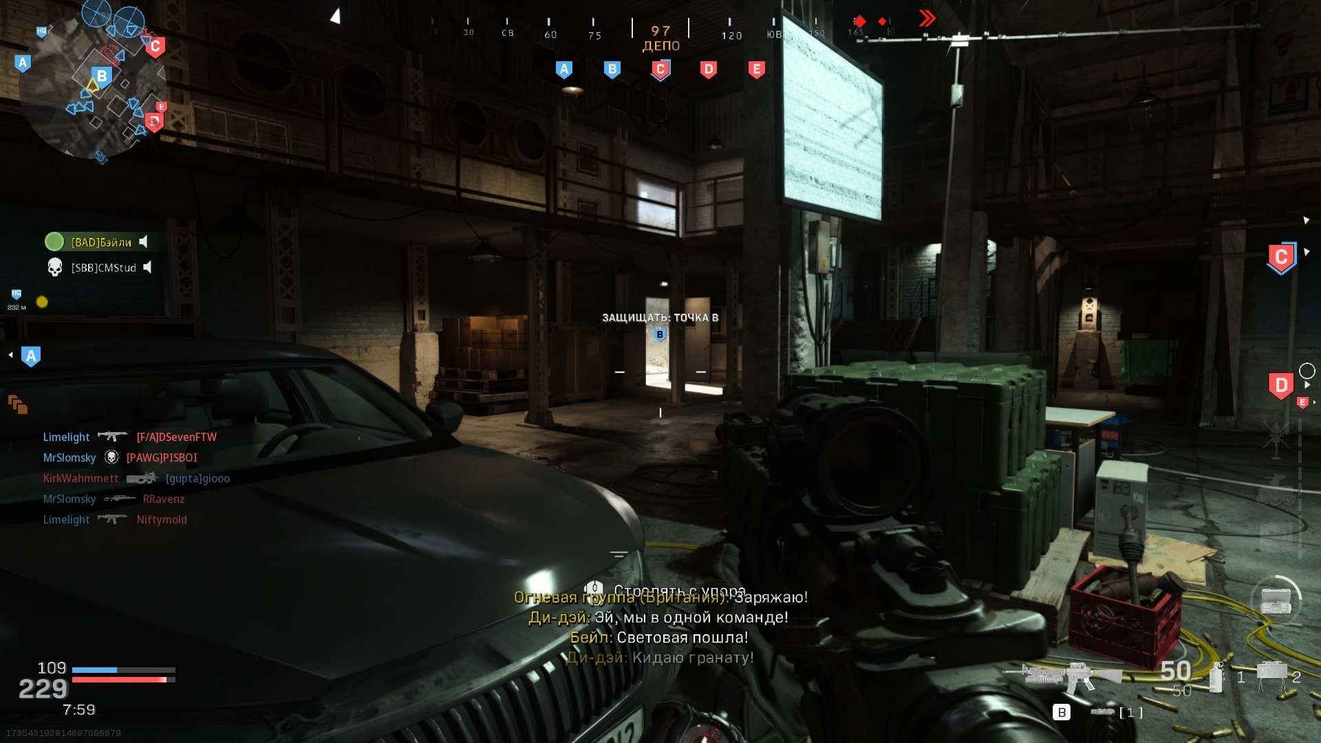Обзор Call of Duty: Modern Warfare. Хорошая игра, плохие русские - изображение 4 Обзор Call of Duty: Modern Warfare. Хорошая игра, плохие русские - фото 4