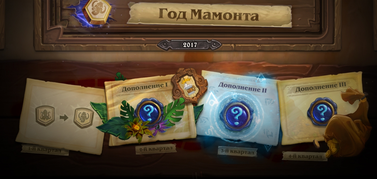 Hearthstone vs Gwent. Непримиримые соперники - изображение 1 Hearthstone vs Gwent. Непримиримые соперники - фото 1