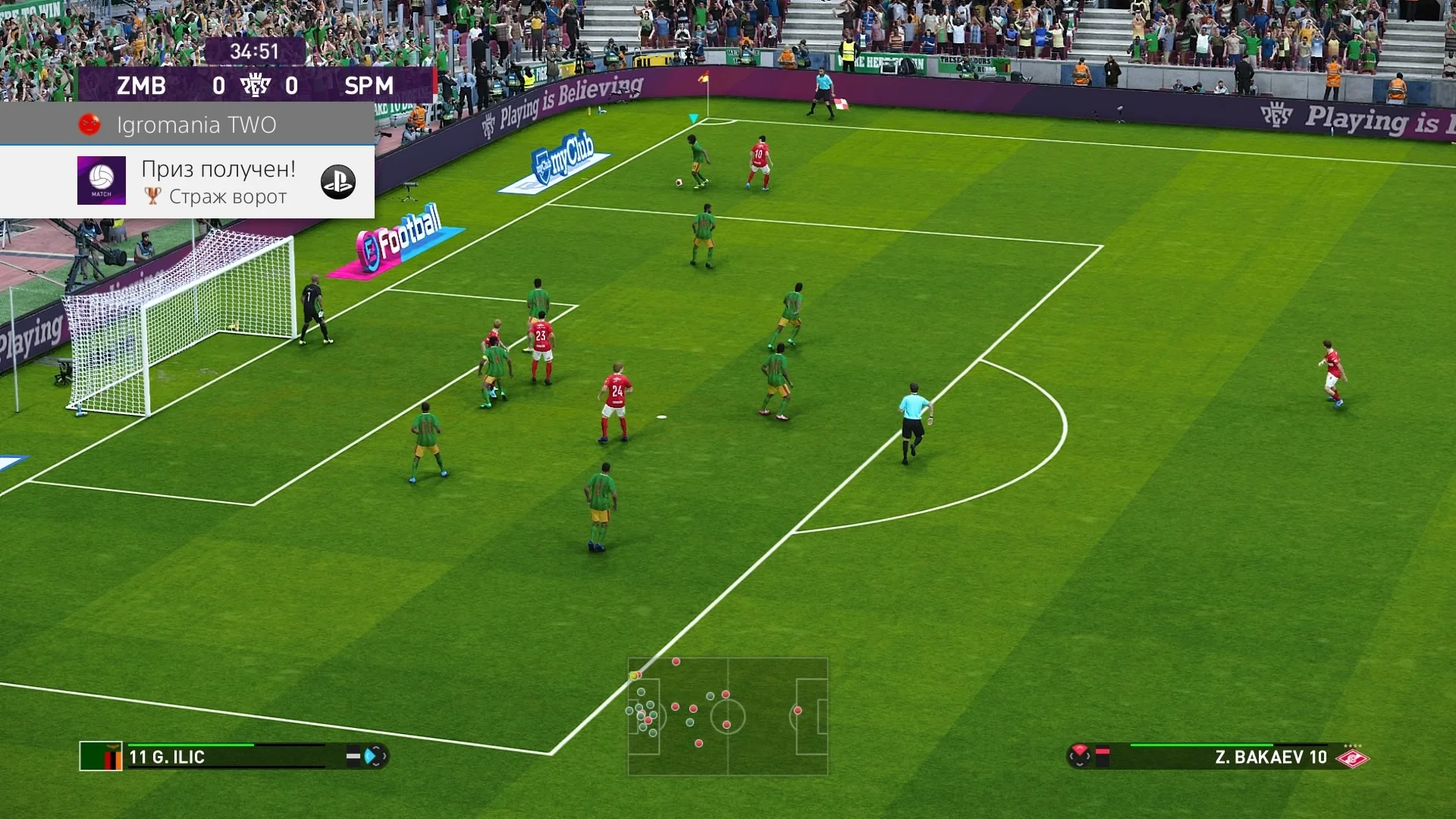 Обзор eFootball Pro Evolution Soccer 2020. Пугливый заход в киберспорт - фото 8