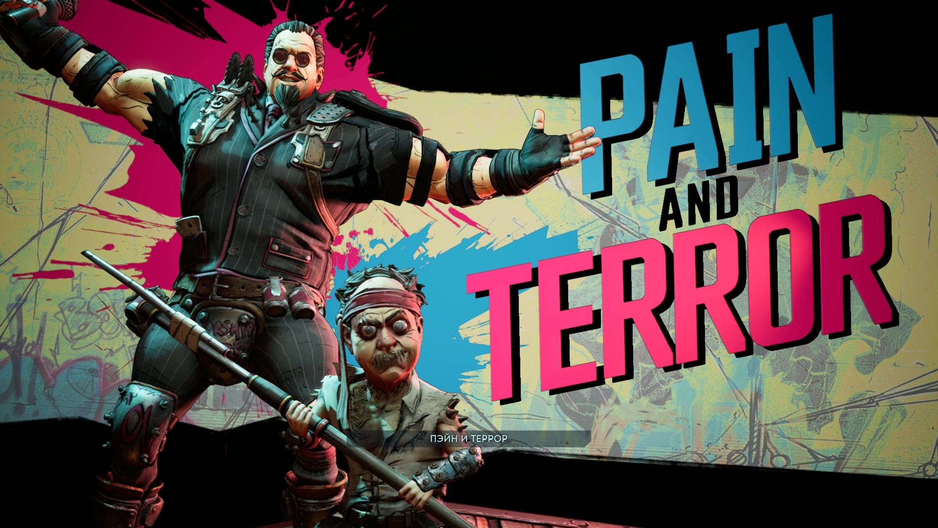 Обзор Borderlands 3. Навстречу звёздам и луту - изображение 3 Обзор Borderlands 3. Навстречу звёздам и луту - фото 3