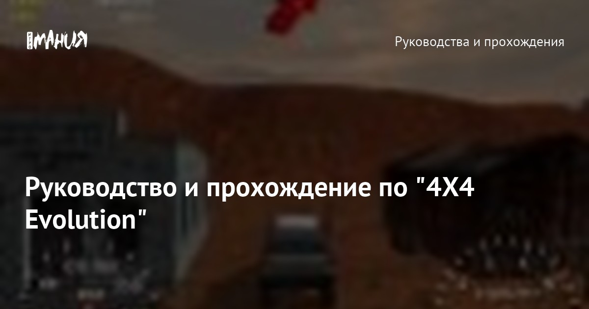 Р0441 Ошибка Митсубиси Монтеро Спорт