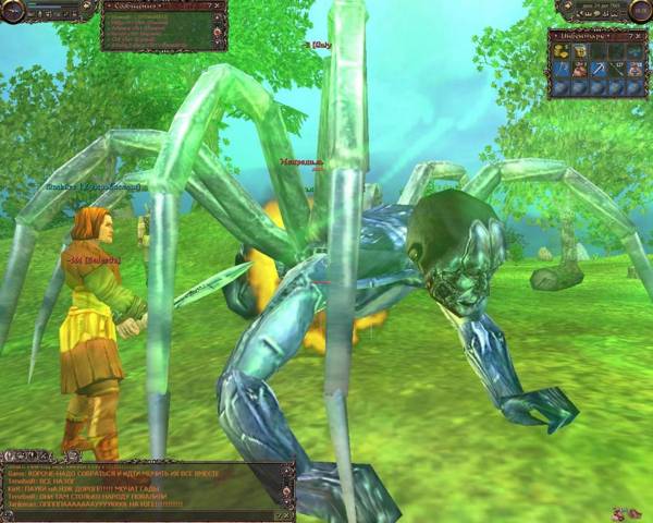 Сфера: пришествие Шестерых - фото 2