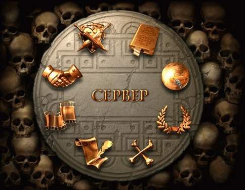 Возрождение в онлайне. Аллоды II в интернете - изображение 2 Возрождение в онлайне. Аллоды II в интернете - фото 2