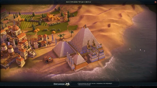 Атлант расправил плечи. Обзор Sid Meier’s Civilization 6 - фото 12