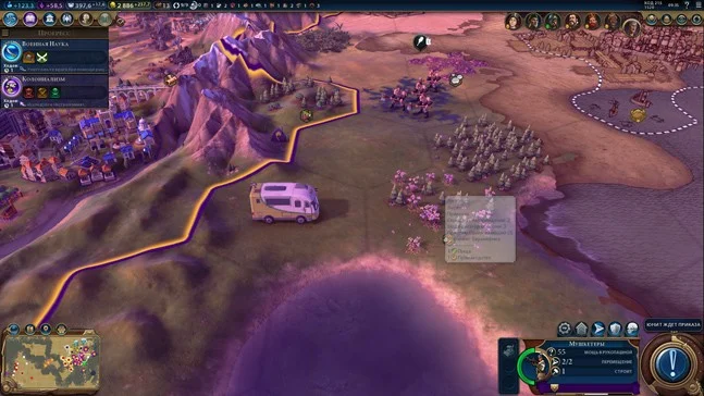 Атлант расправил плечи. Обзор Sid Meier’s Civilization 6 - фото 9