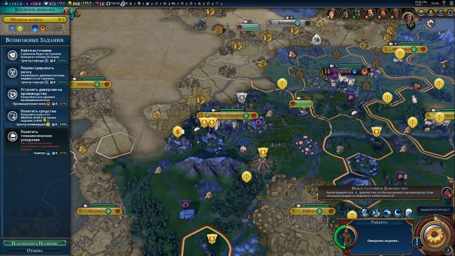 Атлант расправил плечи. Обзор Sid Meier’s Civilization 6 - изображение 11 Атлант расправил плечи. Обзор Sid Meier’s Civilization 6 - фото 11