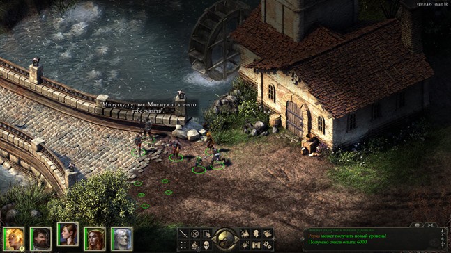 Baldur’s Gate пятнадцать лет спустя. Превью Pillars of Eternity - фото 7