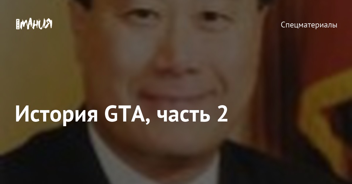 Карта проституток в GTA 5