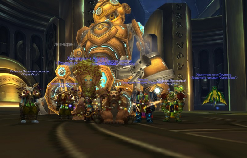 World of Warcraft: Cataclysm. Учебник гильдмастера - изображение 57 World of Warcraft: Cataclysm. Учебник гильдмастера - фото 57