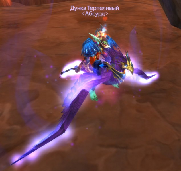 World of Warcraft: Cataclysm. Учебник гильдмастера - изображение 37 World of Warcraft: Cataclysm. Учебник гильдмастера - фото 37