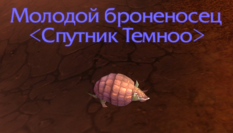 World of Warcraft: Cataclysm. Учебник гильдмастера - изображение 3 World of Warcraft: Cataclysm. Учебник гильдмастера - фото 3