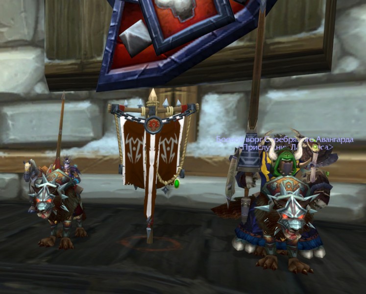 World of Warcraft: Cataclysm. Учебник гильдмастера - изображение 6 World of Warcraft: Cataclysm. Учебник гильдмастера - фото 6