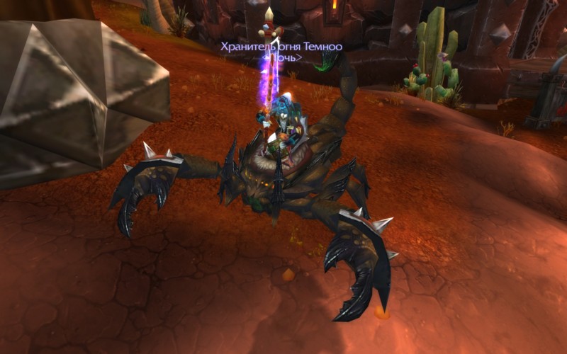 World of Warcraft: Cataclysm. Учебник гильдмастера - изображение 38 World of Warcraft: Cataclysm. Учебник гильдмастера - фото 38