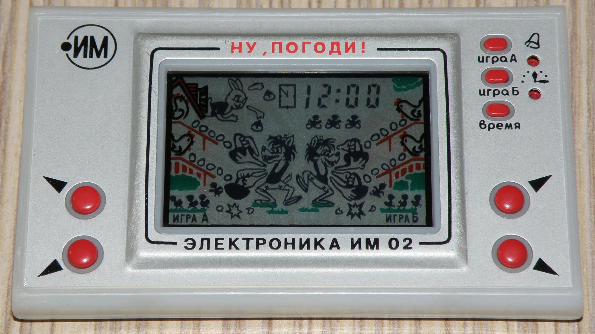 Советские игровые консоли. Не только «волк с яйцами» - фото 3