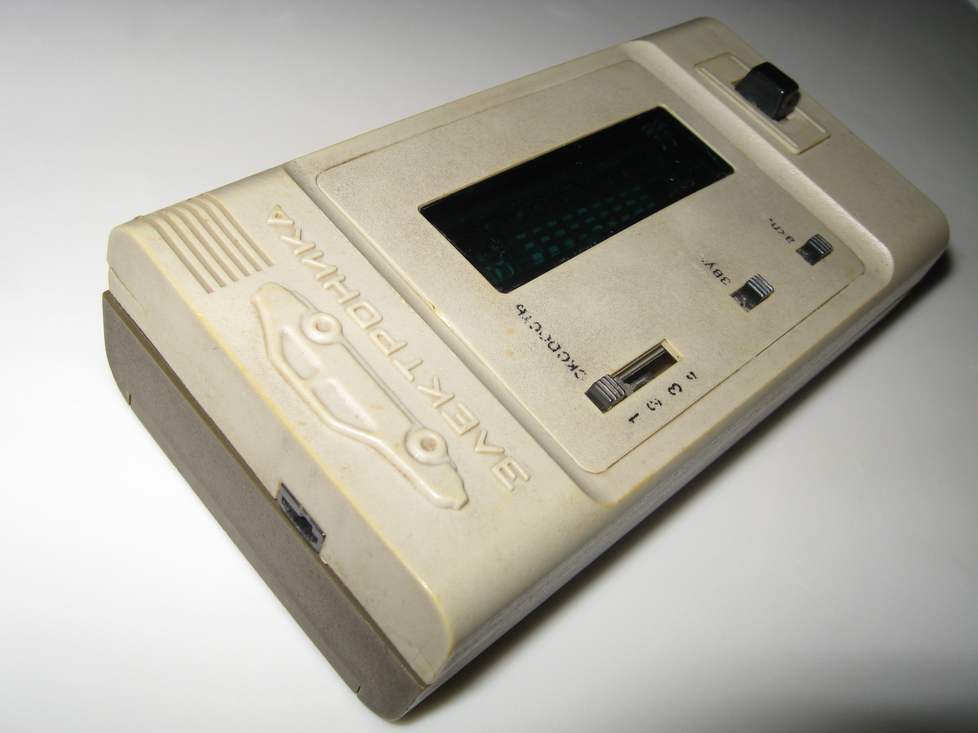 Советские игровые консоли. Не только «волк с яйцами» - фото 4