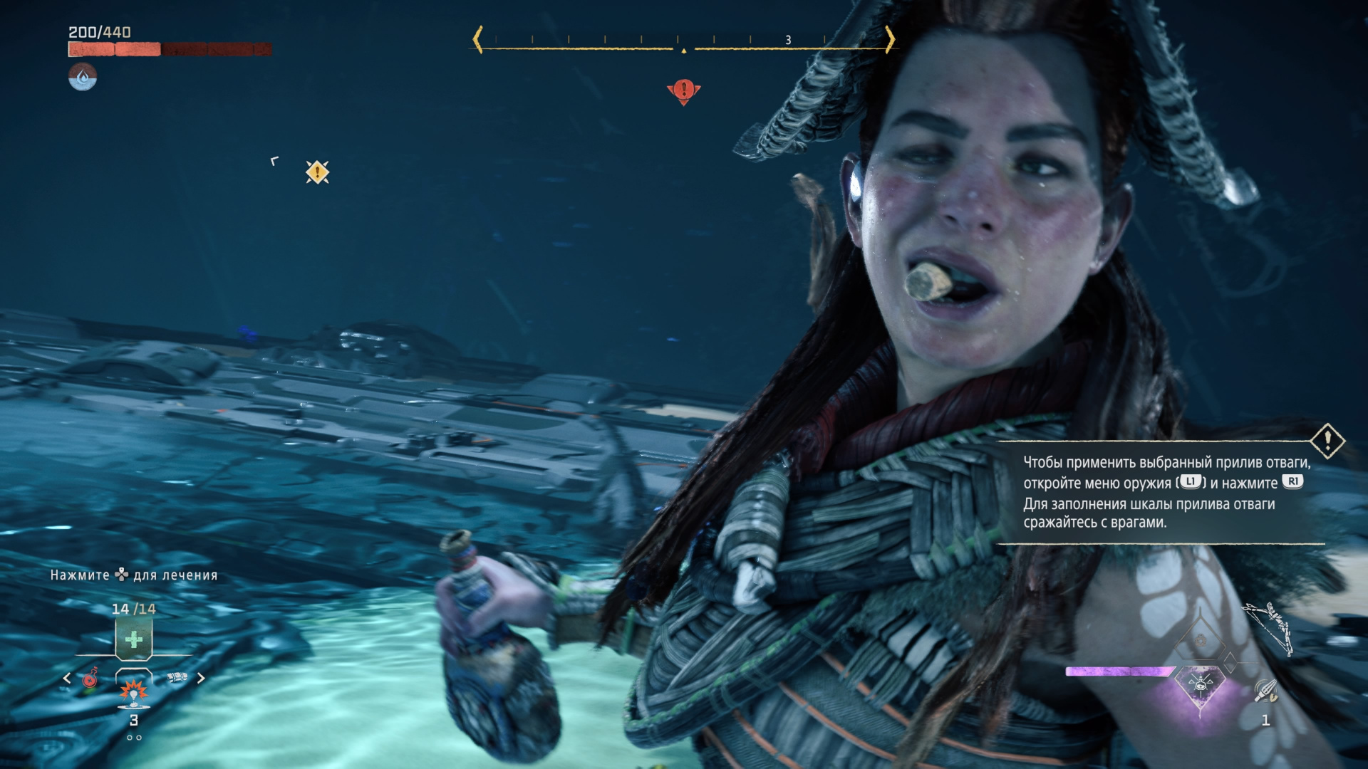 Обзор Horizon: Forbidden West — На птеранодоне в Лас-Вегас - фото 2