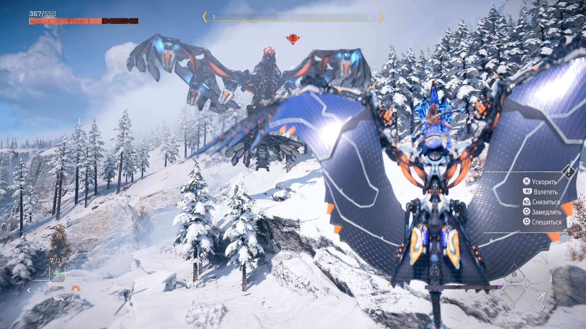 Обзор Horizon: Forbidden West — На птеранодоне в Лас-Вегас - фото 5