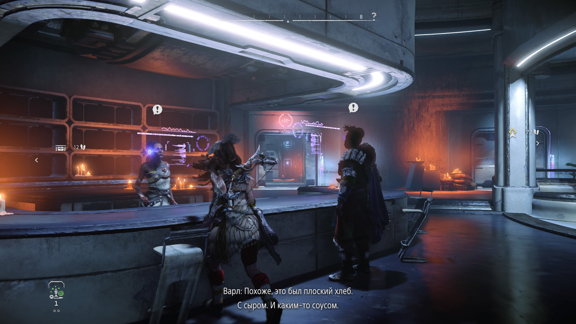 Обзор Horizon: Forbidden West — На птеранодоне в Лас-Вегас - фото 7