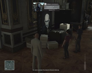 Подробнейший обзор Hitman - изображение 15 Подробнейший обзор Hitman - фото 15