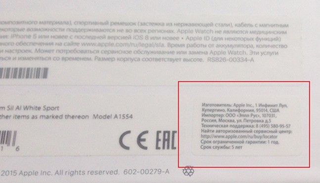 Нано-айфон на запястье. Обзор Apple Watch - изображение 10 Нано-айфон на запястье. Обзор Apple Watch - фото 10