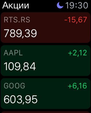 Нано-айфон на запястье. Обзор Apple Watch - изображение 47 Нано-айфон на запястье. Обзор Apple Watch - фото 47