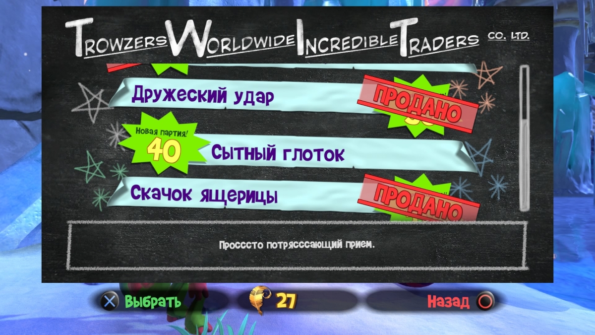 Обзор Yooka-Laylee. Прыжок в беззаботное детство - изображение 4 Обзор Yooka-Laylee. Прыжок в беззаботное детство - фото 4