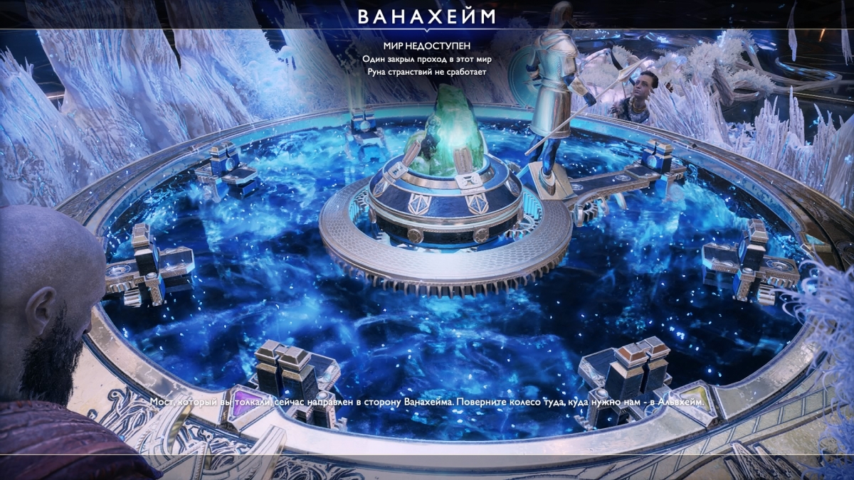 God of War. Место под соснами - фото 28