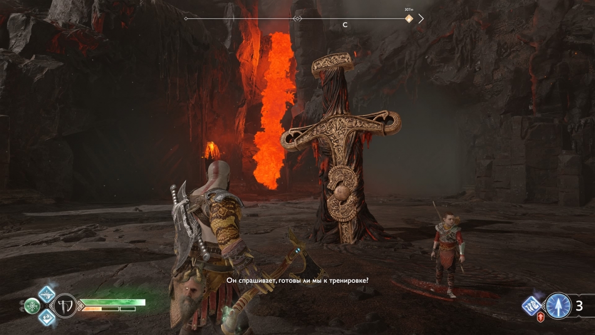 God of War. Место под соснами - фото 16