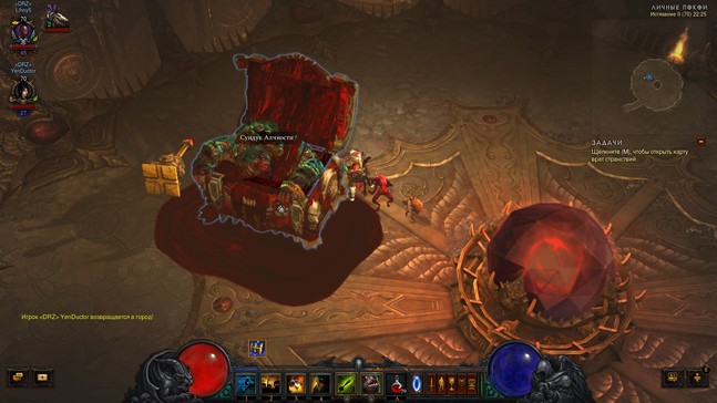Новый уровень Diablo 3: чем так хорош патч 2.1? - изображение 12 Новый уровень Diablo 3: чем так хорош патч 2.1? - фото 12