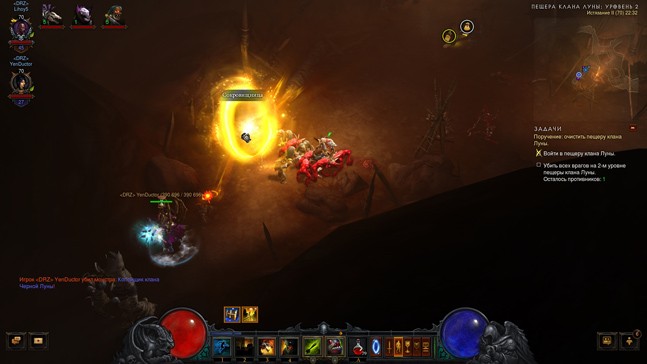 Новый уровень Diablo 3: чем так хорош патч 2.1? - изображение 8 Новый уровень Diablo 3: чем так хорош патч 2.1? - фото 8