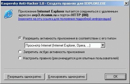 Огненные титаны. Интервью с разработчиками Kаsреrskу Аnti-Наckеr и Аgnitum Outрost - изображение 8 Огненные титаны. Интервью с разработчиками Kаsреrskу Аnti-Наckеr и Аgnitum Outрost - фото 8