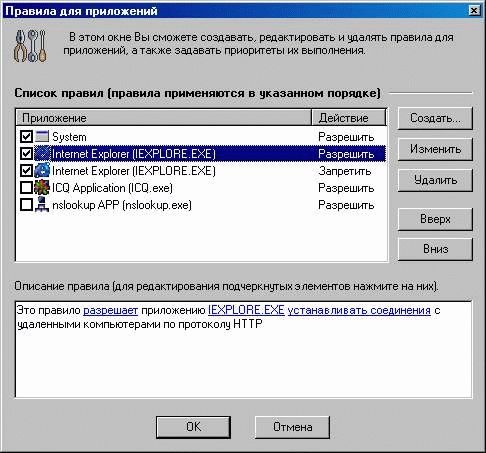 Огненные титаны. Интервью с разработчиками Kаsреrskу Аnti-Наckеr и Аgnitum Outрost - изображение 11 Огненные титаны. Интервью с разработчиками Kаsреrskу Аnti-Наckеr и Аgnitum Outрost - фото 11
