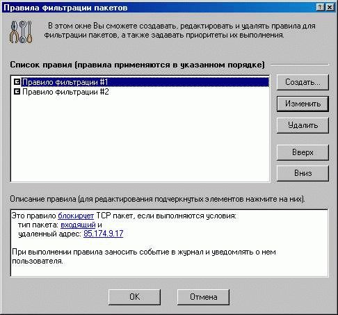 Огненные титаны. Интервью с разработчиками Kаsреrskу Аnti-Наckеr и Аgnitum Outрost - изображение 10 Огненные титаны. Интервью с разработчиками Kаsреrskу Аnti-Наckеr и Аgnitum Outрost - фото 10