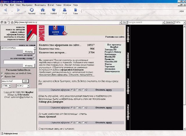 Интересное в Сети / Игровые ссылки - изображение 4 Интересное в Сети / Игровые ссылки - фото 4