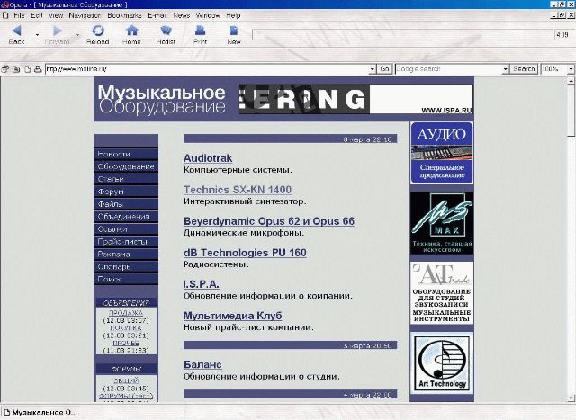 Интересное в Сети / Игровые ссылки - изображение 1 Интересное в Сети / Игровые ссылки - фото 1
