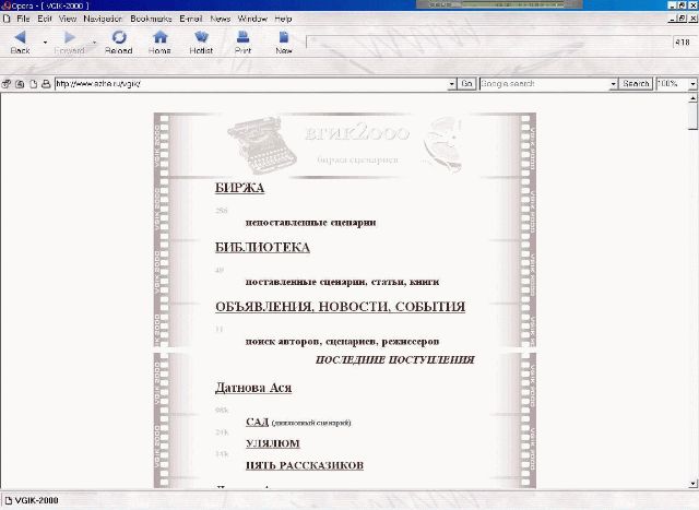 Интересное в Сети / Игровые ссылки - изображение 6 Интересное в Сети / Игровые ссылки - фото 6