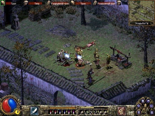 Blade & Sword (Клинок доблести) - фото 2