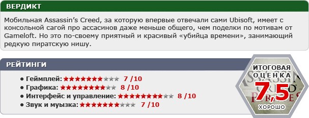 Предновогодний мобильный дайджест - изображение 31 Предновогодний мобильный дайджест - фото 31