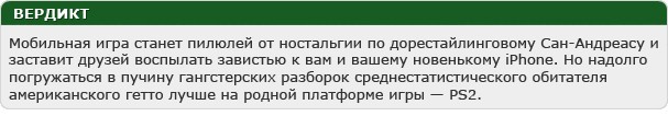Предновогодний мобильный дайджест - изображение 43 Предновогодний мобильный дайджест - фото 43