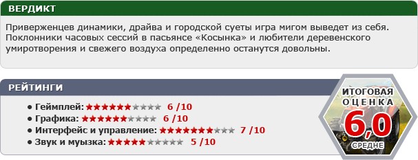 Предновогодний мобильный дайджест - изображение 13 Предновогодний мобильный дайджест - фото 13
