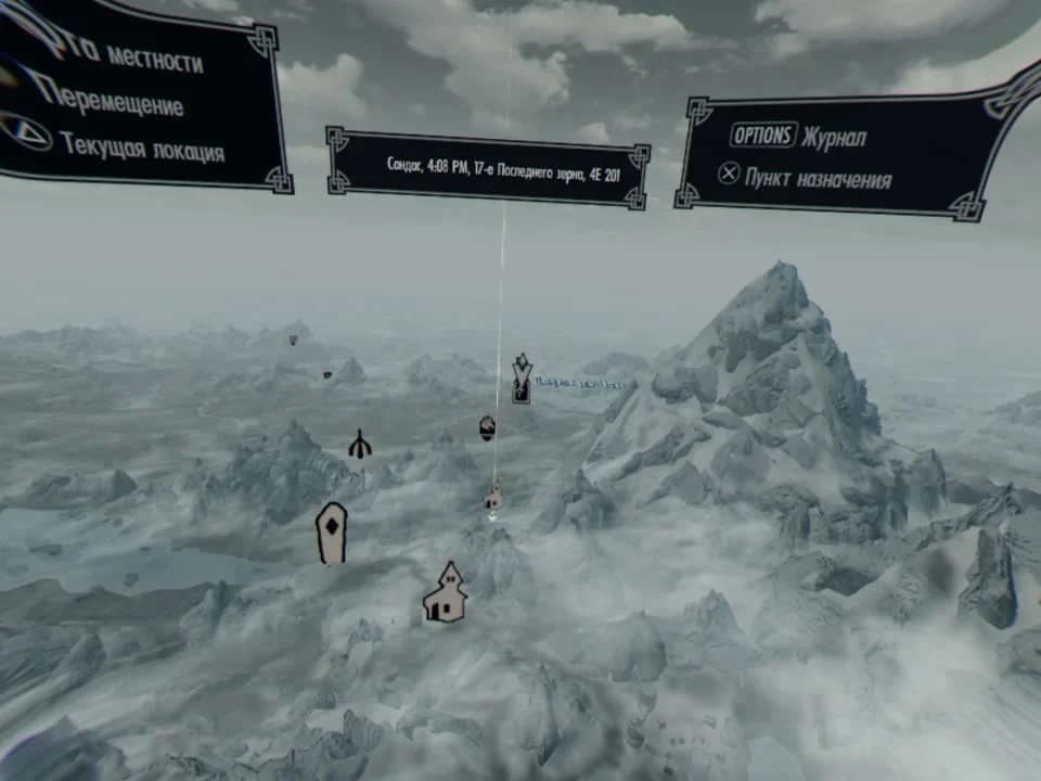 The Elder Scrolls 5: Skyrim VR. Блеск и нищета виртуальной реальности - фото 4