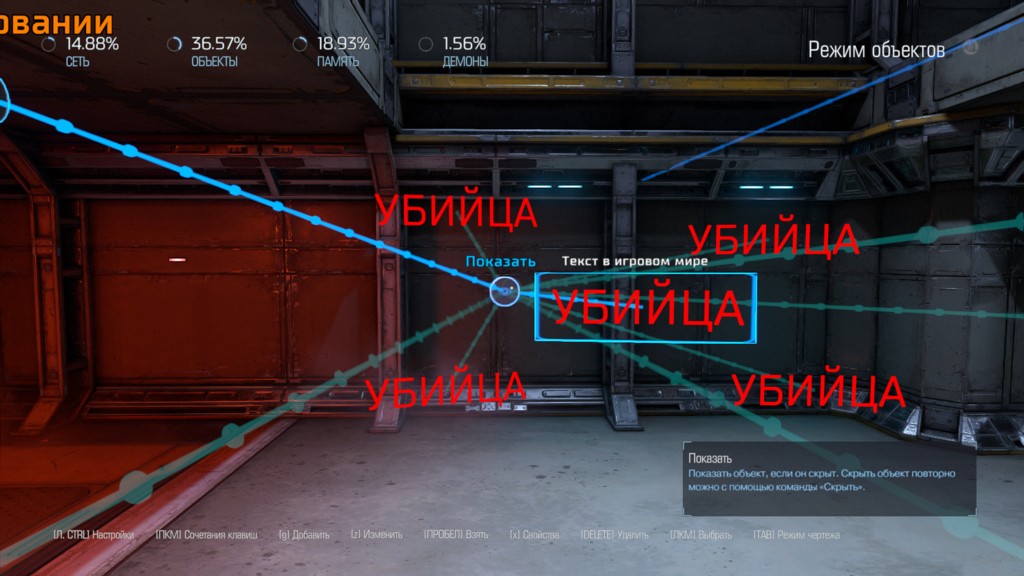 Как я делал карту в Doom SnapMap - фото 12