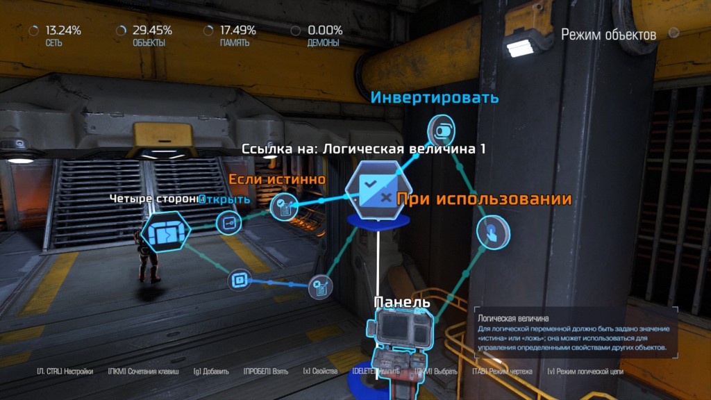 Как я делал карту в Doom SnapMap - фото 5