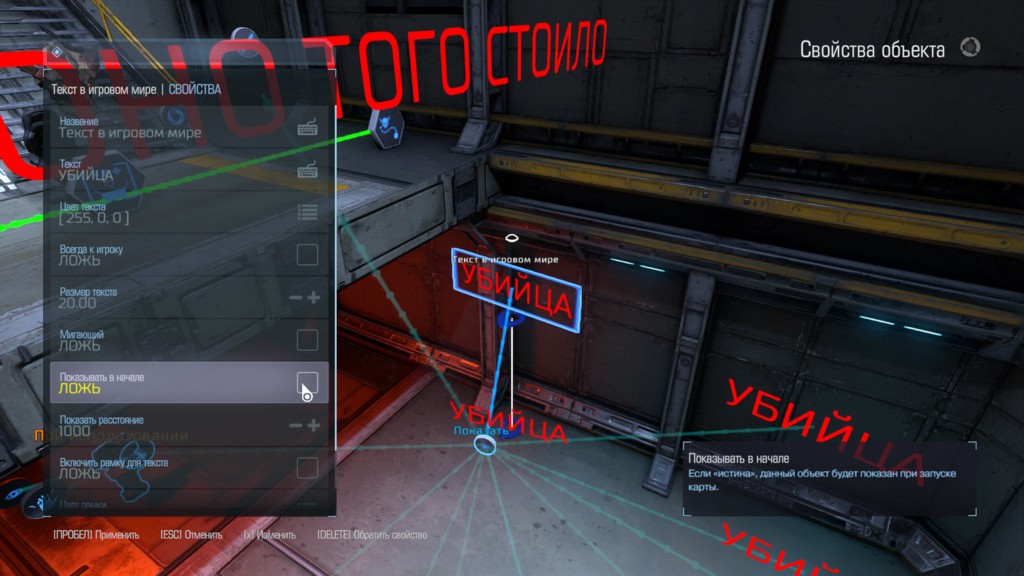 Как я делал карту в Doom SnapMap - фото 13