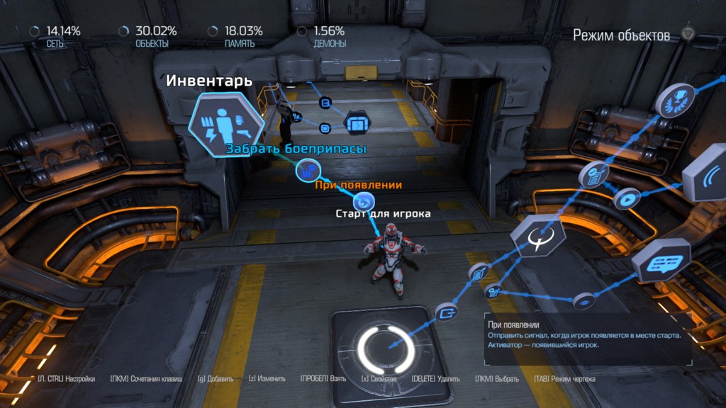 Как я делал карту в Doom SnapMap - фото 10