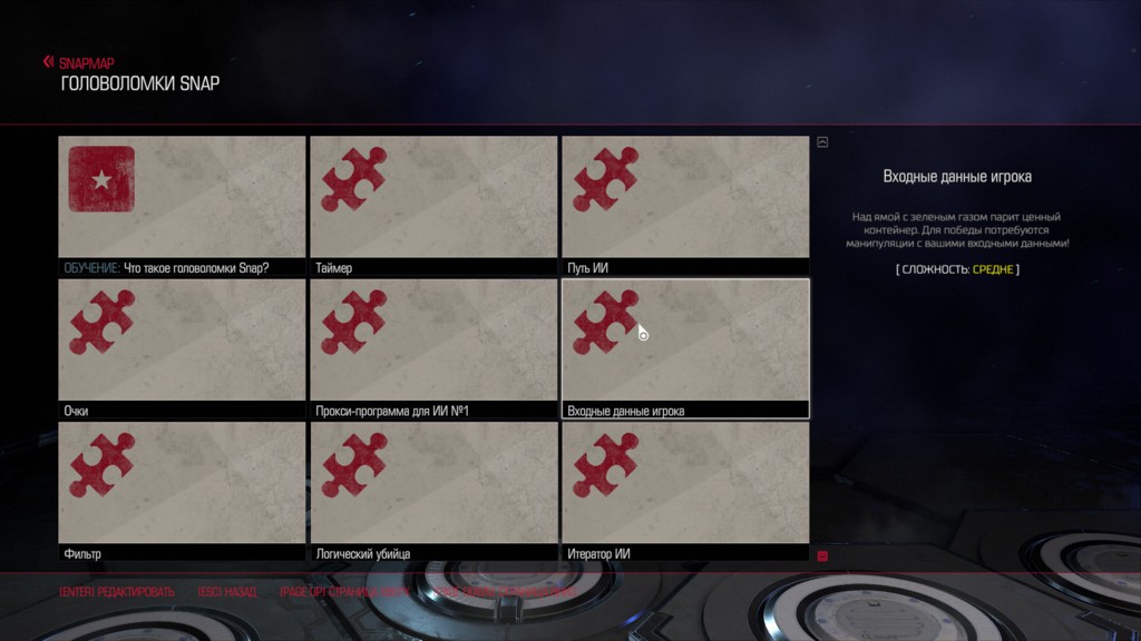 Как я делал карту в Doom SnapMap - фото 2