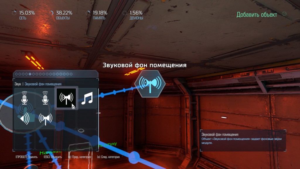 Как я делал карту в Doom SnapMap - фото 14