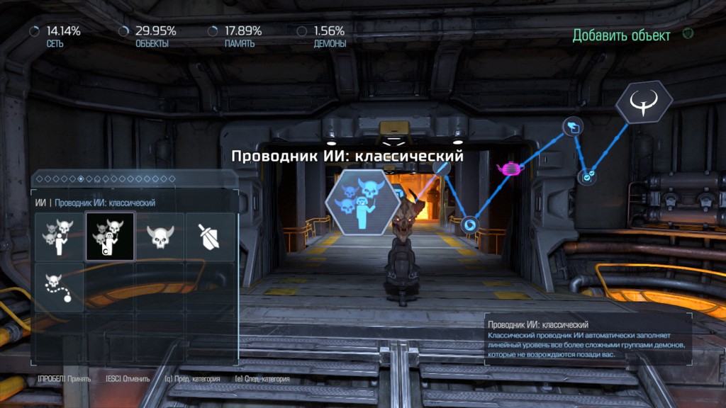 Как я делал карту в Doom SnapMap - фото 16