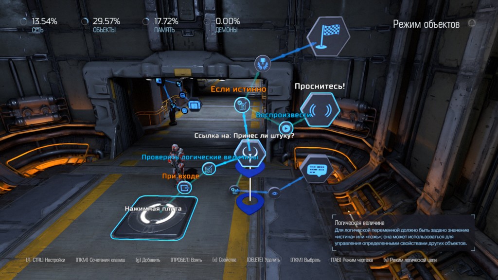 Как я делал карту в Doom SnapMap - фото 6